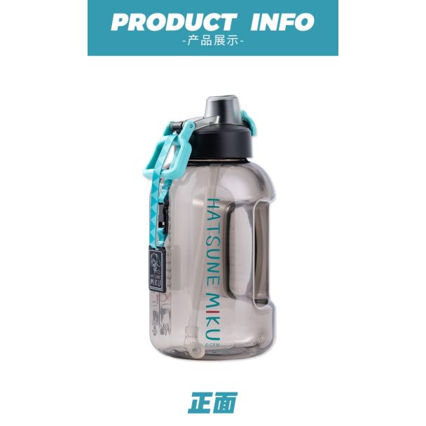 Moeyu Goods Sport UV series water bottle 1.6L