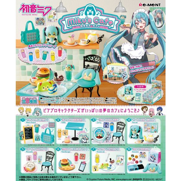 [Pre-Order] Re-ment Miku's Cafe Blind Box