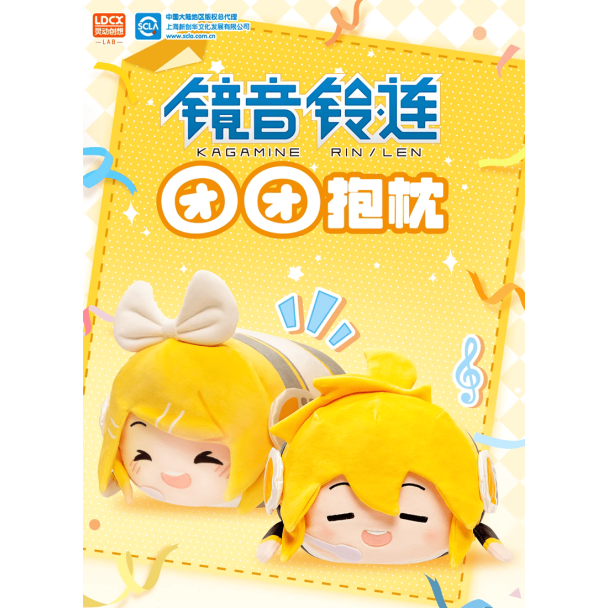 Bilibili Goods Len Loaf