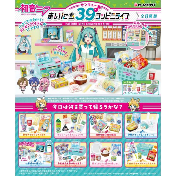 Re-ment Miku's Combini Blind Box
