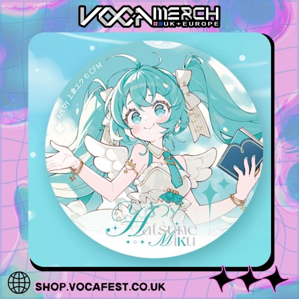 Bilibili Goods 'Words of the Future' Series Badge