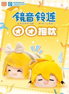 Bilibili Goods Len Loaf