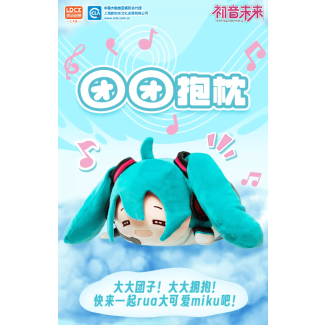 Bilibili Goods Miku Loaf