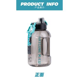 Moeyu Goods Sport UV series water bottle 1.6L