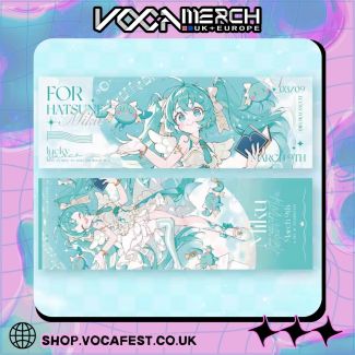 Bilibili Goods 'Words of the Future' Series Commemorative Ticket